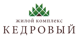 Кедровый
