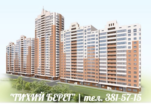 Тихий берег