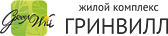 Гринвилл