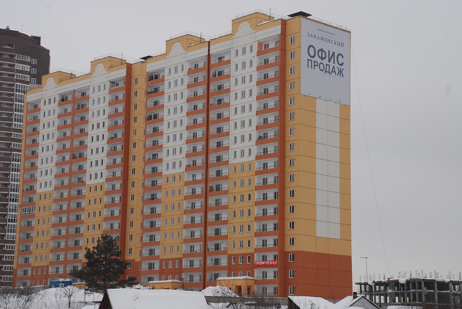 ЖК Закаменский