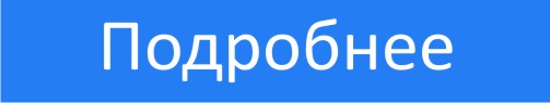 Новостройки Новосибирск
